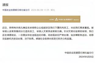 开云入口首页官网截图1